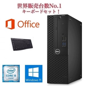 【サポート付き】DELL 3040 Windows11 Core i5 大容量メモリー:8GB 大容量SSD:512GB Office 2019 & ワイヤレス キーボード 世界1