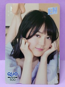 生田絵梨花さん 「月刊エンタメ」 クオカード ②