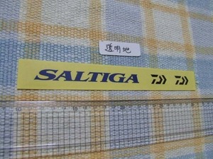 Daiwa/ダイワ/ソルティガ/Saltiga/透明地/ステッカー/シール/D ※ ヤフーショッピングストア/レア物商会・健美堂でも大量出品中！