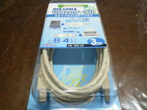 [即決]アクロス RoHS対応USB2.0 エコケーブル 3m Aタイプオス：Bタイプオス ☆新品・未開封★