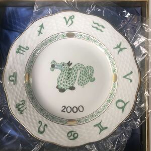 ヘレンド ZODIAC プレート 2000 干支　未使用　HEREND ★送料無料