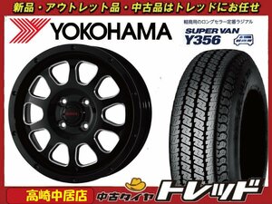 高崎中居店 新品サマータイヤ 4本セット WILDPOTER CROSS TEN × ヨコハマ スーパーバン Y356 145/80R12 80/78N LT 軽トラック/軽バン