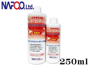 ナプコ 添加剤 金魚 バランスコンディショナー 金魚用 250ml　送料一律600円 LP1