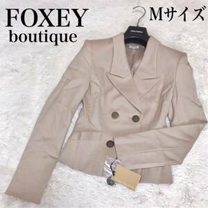 美品 FOXEY フォクシーブティック ジャケット ダブル テーラードジャケット Mサイズ レディース ベージュ カジュアル フォーマル