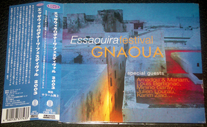 モロッコ エッサウィラのグナーワ・フェスティヴァル 2003 Essaouira festival GNAOUA 稀少盤