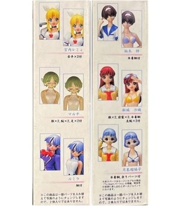 小箱未開封☆ AQUA PLUS COLLECTION ToHeart編 1BOX12個入(ユージン,神岸あかり,長岡志保,マルチ,保科智子,来栖川芹香,宮内レミィ)