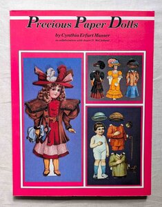 ペーパードール 紙人形 500点 Precious Paper Dolls ヴィクトリア朝 子供/ローズ・オニール キューピー/ドリー・ディングル/花嫁 淑女 紳士