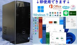 即戦力!Inspiron 3650/第6世代 i5-6400/SSD128G+500G/8G/無線Wi-Fi・Bluetooth/Windows11/Office2021/エクセル・ワード・快適事務作業