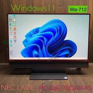 Wa-712 激安 OS Windows11搭載 モニタ一体型 NEC LAVIE PC-770DAR-KS Intel Core i7 メモリ4GB HDD320GB Office Webカメラ搭載 中古品