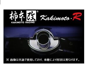 送り先限定 柿本 カキモトR マフラー ランサーEVO 7/8/8MR/9/9MR CT9A MS307