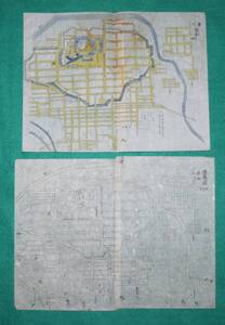 絵図 （城郭図） 福島県 奥州 岩代國 会津若松城 本図 下図 2枚セット（レターパックライト発送）