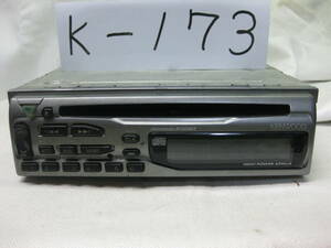 K-173　KENWOOD　ケンウッド　RX-470CD　1Dサイズ　CDデッキ　故障品