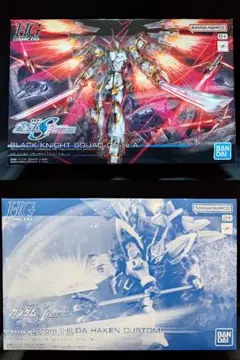 HG ブラックナイトスコードカルラ ギャンシュトローム ヒルダ・ハーケン専用機