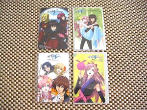 非売品　機動戦士ガンダムSEED DESTINY　アニメディア　テレホンカード　4枚　ルナマリア・ホーク ラクス・クライン キラ・ヤマト