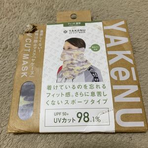 604t1915☆ YAKeNU UVカットフェイスカバー ヤケーヌフィット 耳カバー付 紫外線対策マスク (スナップボタン, 476 イエロー×グレー迷彩)
