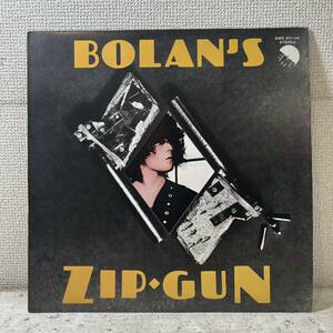 LP / T. Rex / Bolan’s Zip Gun / EMS-80148