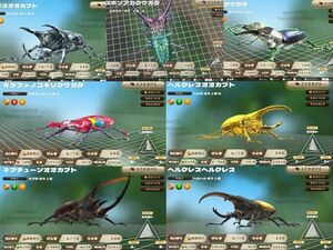 ●1円即決●カブトクワガタ スペシャルコード7点セット(^^♪シリアルコード/コロコロコミック/てれびくん/Nintendo switch(^o^)/