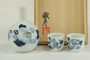 最終出品　T　有田焼　辻毅彦　椿絵　酒器セット　徳利1ぐい呑2計3点セット　染付に上絵　人間国宝井上萬二師事　　共箱　未使用美品　4295