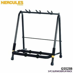 新品 HERCULES ハーキュレス 3本立てギタースタンド GS523B アコースティックギター エレキギター ベース マルチラックスタンド (12682)