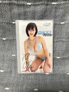 【未使用品】 【送料無料】 井上和香　テレカ　テレフォンカード 50度数　Weekly Champion