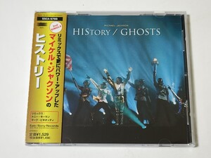 旧規格　マイケル・ジャクソン / ヒストリー　97年初版　帯付き　シングルCD