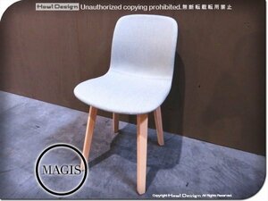 展示品/MAGIS/SD5004/SUBSTANCE plywood legs/サブスタンスプライウッドレッグス/natural/lightgreen/深澤直人/チェア/130,000円yyk380k