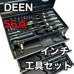 DEEN ディーン インチ 工具 ツール セット 車 バイク 整備 輸入車