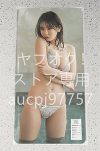 沢口愛華/デスクマット＆プレイマット＆マウスパッド＆ラバーマット/超厚/超大型/高品質