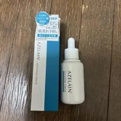 AZELAIN アドバンスドセラム 30ml