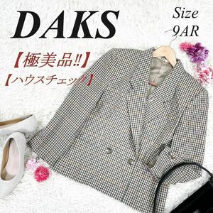 【極美品】 DAKS ダブル テーラードジャケット ハウスチェック 9 ダックス ジャケット ブレザー