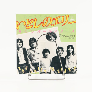 シングルレコード サザンオールスターズ いとしのエリー 1979年発売 2曲 / VIH-1040（外袋 内袋交換済み）ジャンク商品