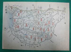 地図 （絵図）東京都 武蔵國 古地図 木版 江戸時代 歴史資料 インテリア 社会 教材 (レターパックライト発送）