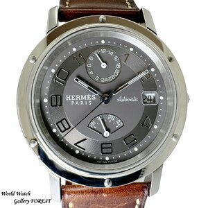 【HERMES エルメス☆クリッパー CL2.810】GMT パワーリザーブ 中古 メンズ腕時計 自動巻き グレー文字盤☆外装仕上げ済み☆