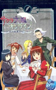 ★サクラ大戦オンライン～巴里の優雅な日々～　山口恭史　ファミ通一族の陰謀　非売品　傷有★テレカ５０度数未使用tn_4