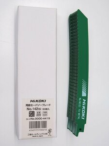 【未使用】新品 HIKOKI/ハイコーキ 純正 湾曲セーバソーブレード No.142(s) 200mm 50枚セット 鉄・ステンレス対応 ☆ 日立 日立工機