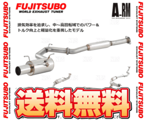 FUJITSUBO フジツボ オーソライズ A-RM+c (ステンレス+カーボン) レヴォーグ VNH FA24 R3/11～ (270-63725