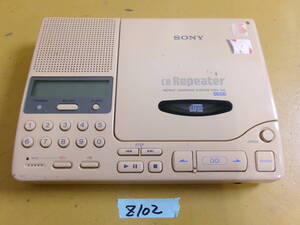 (Z-102)SONY CDリピーター CDH-100 動作未確認 現状品