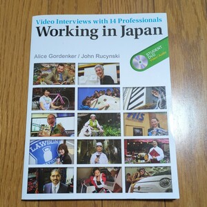 Working in Japan センゲージラーニング CD付 ※巻末のスクリプト切り離し済&マーカー跡有 Ａ.ゴーデンカー Ｊ.ルシンスキ 解答集なし