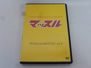 G【NK22-97】【送料無料】マッスル MUSCLE HISTORY vol.3/DVD/DDTプロレスリング/鶴見亜門/マッスル坂井/※サイン入り