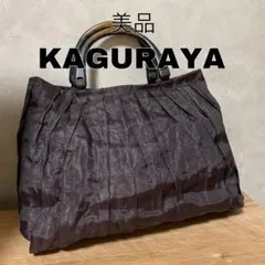 美品　かぐらや　KAGURAYA トートバッグ　ウッドハンドル　畳縁　大容量