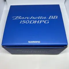 【週末限定】91044 21バルケッタBB 150DHPG タイラバおまけ付き