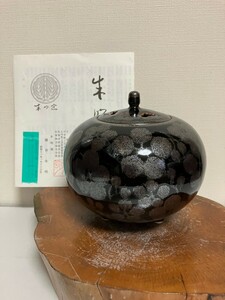 ②【美品】藤井朱明 香炉 天目 梅 壺 飾り壺 花瓶 花器 日展人気作家 有田焼 人間国宝 骨董 共箱なし 茶道具 染付