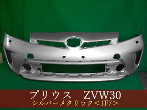 992903-3 TOYOTA　プリウス　ZVW30　フロントバンパー　後期　参考品番：52119-47370-B0　1F7【社外新品】