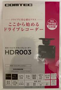 ＣＯＭＴＥＣ　コムテック　前方１カメラ　ドライブレコーダー　ＨＤＲ００３　新品