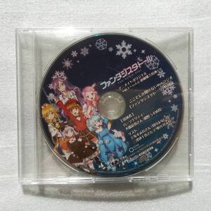 ファンタジスタドール アニメイトオリジナル 連動購入特典CD ここでしか聞けないWebラジオ ファンタジスタトーク 特別版 [自 [併