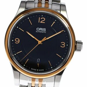 オリス ORIS 733-7594-4334 クラシック デイト 自動巻き メンズ _805123