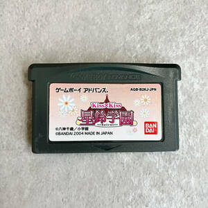 【GBA】　星鈴学園　ゲームボーイアドバンス　ソフトのみ　動作確認済み　バンダイナムコ