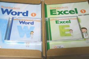 インボイス対応 ユーキャン MOS Word Excel ワード エクセル 2007