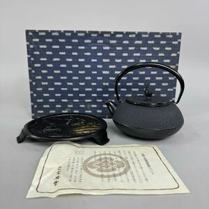 未使用品 南部鉄器 文秀堂 急須セット 松島台座 煎茶道具 茶道具 箱付