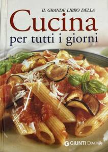 イタリア料理大全 Cucina per tutti i giorni　 洋書　オールカラー　　2011年　ミラノ　GIUNTI社